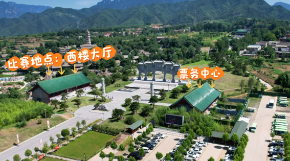 抓紧报名！王屋山景区拼豆大赛收官场来啦
