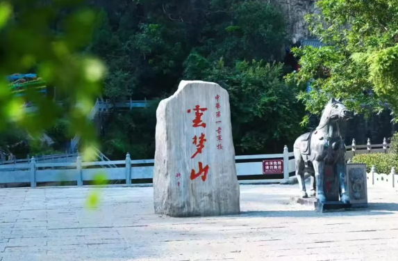 教师节专属福利！淇县多家景区优惠来袭，致敬辛勤园丁~