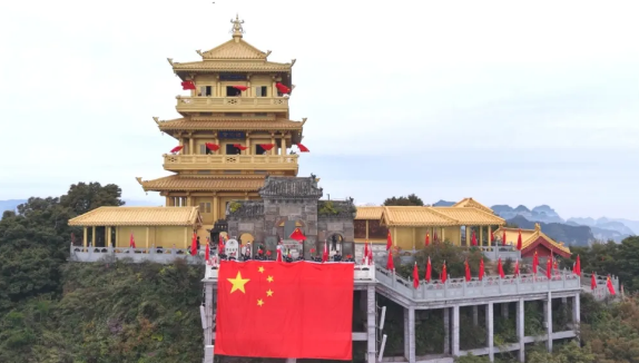 华诞同欢,秋韵王屋|国庆打卡王屋山,趣味活动乐享假日